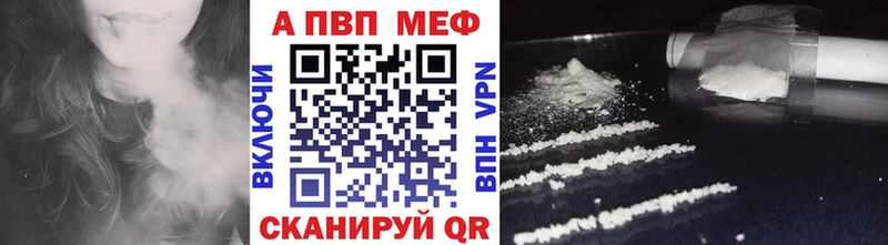 Хочу наркоту Петровск ссылка на мегу ссылка Меф мяу мяу A PVP Бошки Шишки ГАШ КОКАИН