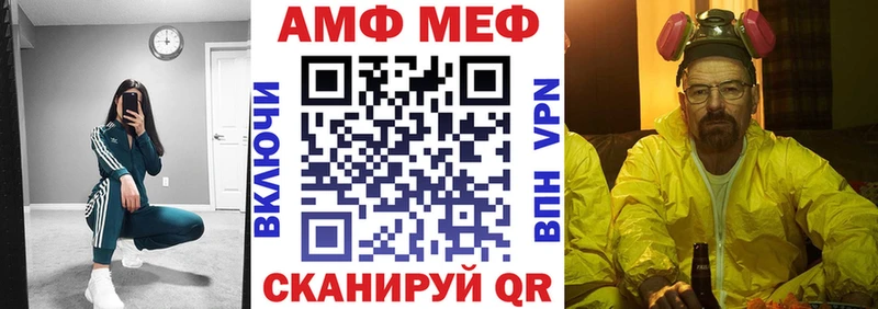 АМФЕТАМИН VHQ наркота Петровск