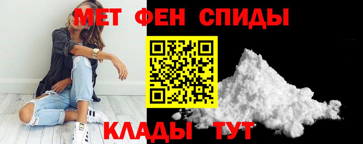 Amphetamine  Петровск  Амфетамин 97% 