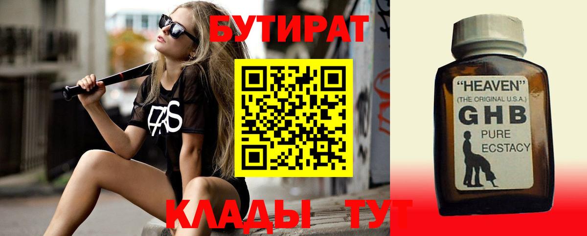 Петровск  Кокаин  Меф кристаллы  NBOMe  АМФ   Каннабис  МЕФ   ГАШИШ 