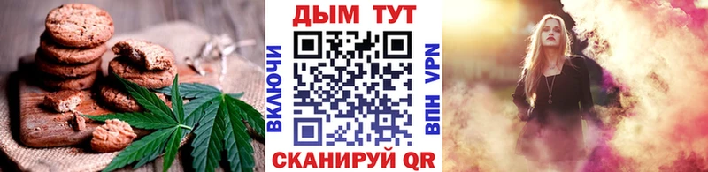 ссылка на мегу ТОР  площадка как зайти  Петровск  Еда ТГК конопля  хочу  