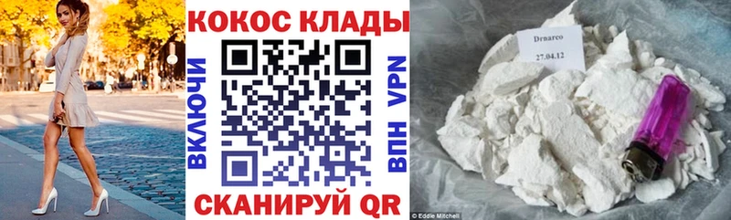 сколько стоит  Петровск  Кокаин Эквадор 