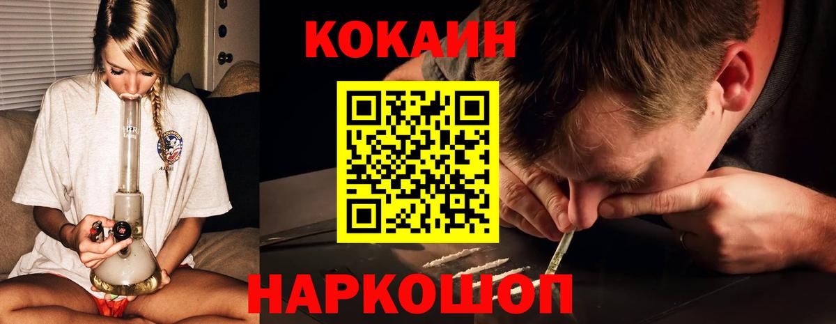 КОКАИН 98% Петровск