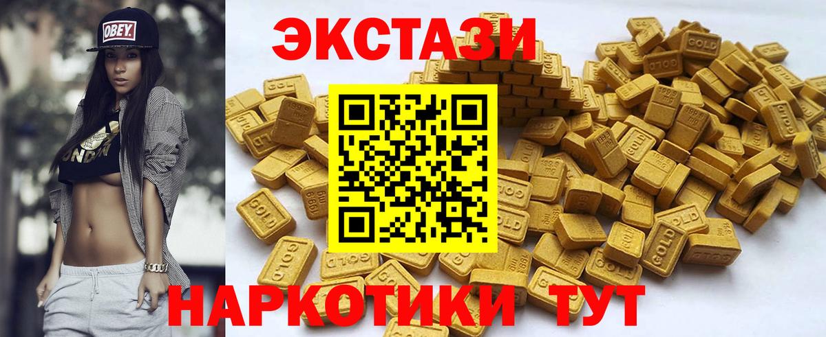Экстази XTC  Вход с VPN  blacksprut как зайти  Петровск  Ecstasy TESLA 