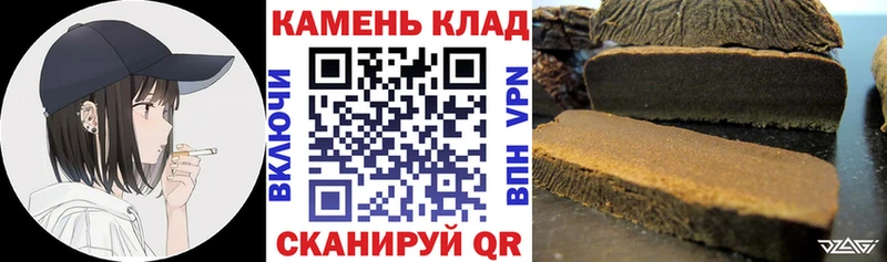 ГАШ гашик  мориарти какой сайт  Петровск  гидра ССЫЛКА 