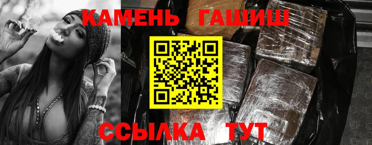 Петровск  Гашиш хэш  Гашиш AMNESIA HAZE  Вход с VPN 