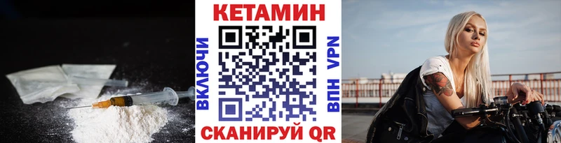 закладки  Петровск  КЕТАМИН ketamine 