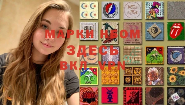 кристаллы Костерёво
