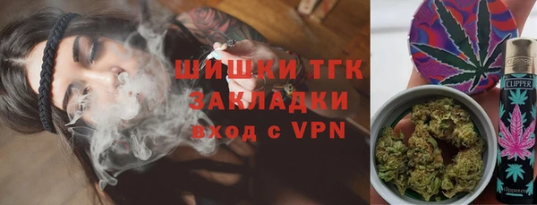 кристаллы Костерёво
