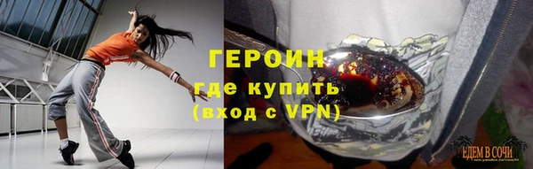 герыч Корсаков