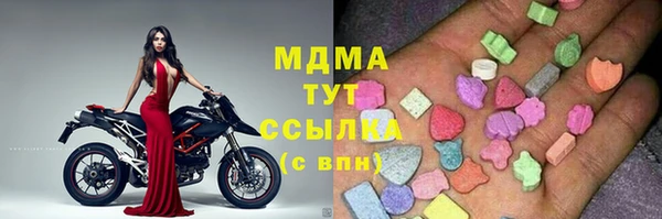 герыч Корсаков