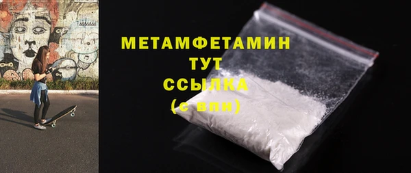 кристаллы Костерёво