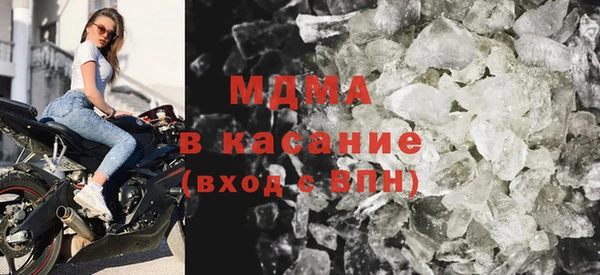 синтетический гашиш Братск