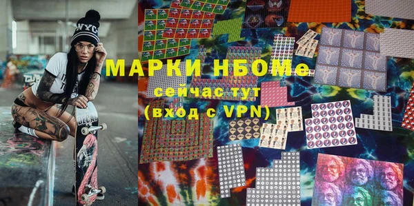 кристаллы Костерёво