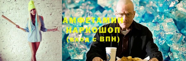 кристаллы Костерёво