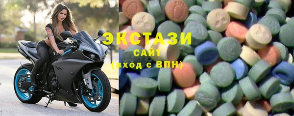кристаллы Костерёво
