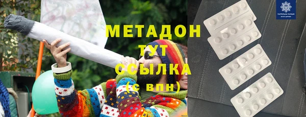 кристаллы Костерёво