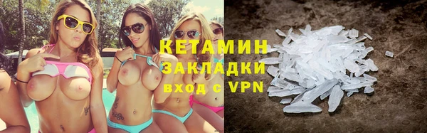 трава Великий Новгород