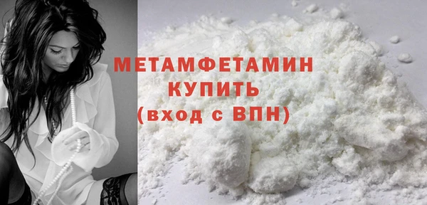 кристаллы Костерёво