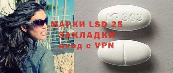 прущие крисы Мурманск