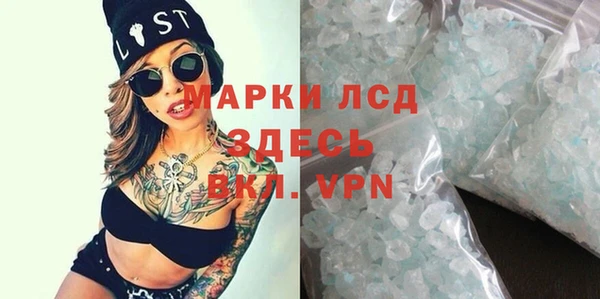 гидропоника Коряжма