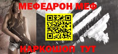 альфа пвп VHQ Апрелевка