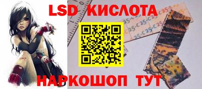 каннабис Кандалакша