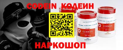 кокаин премиум Аргун