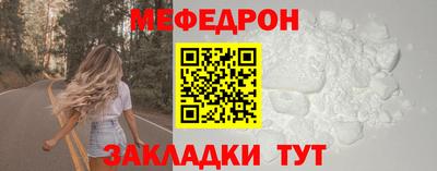 mdma Камышлов