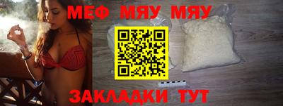 mdma Камышлов