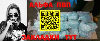 наркотики Канаш