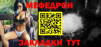 mdma Камышлов