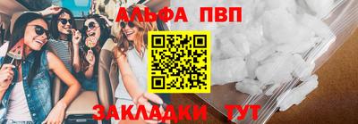 кокс Апшеронск