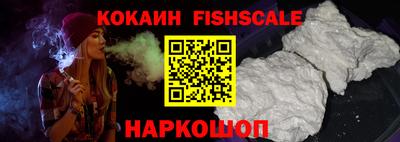 наркотики Канаш