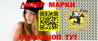 альфа пвп VHQ Апрелевка