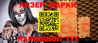 кокс Апшеронск