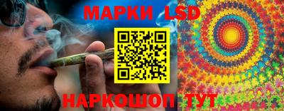 каннабис Кандалакша