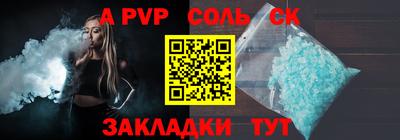 mdma Камышлов