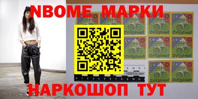 кокс Апшеронск