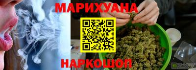 наркотики Канаш