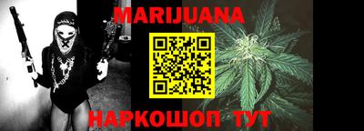 каннабис Кандалакша
