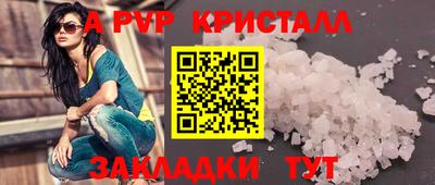 каннабис Кандалакша