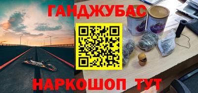 наркотики Канаш