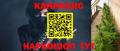 наркотики Канаш