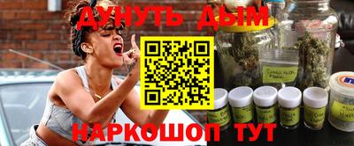 каннабис Кандалакша
