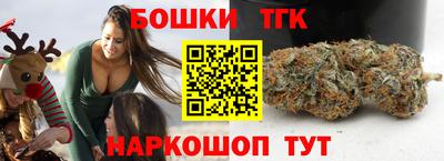 каннабис Кандалакша