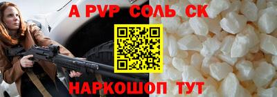наркотики Канаш