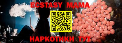 кокс Апшеронск