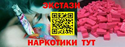 mdma Камышлов