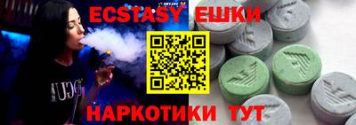 каннабис Кандалакша